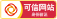 监管徽章